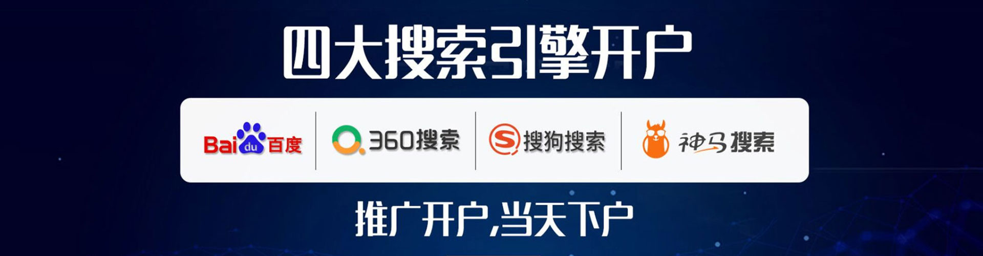 大悟信息流代理