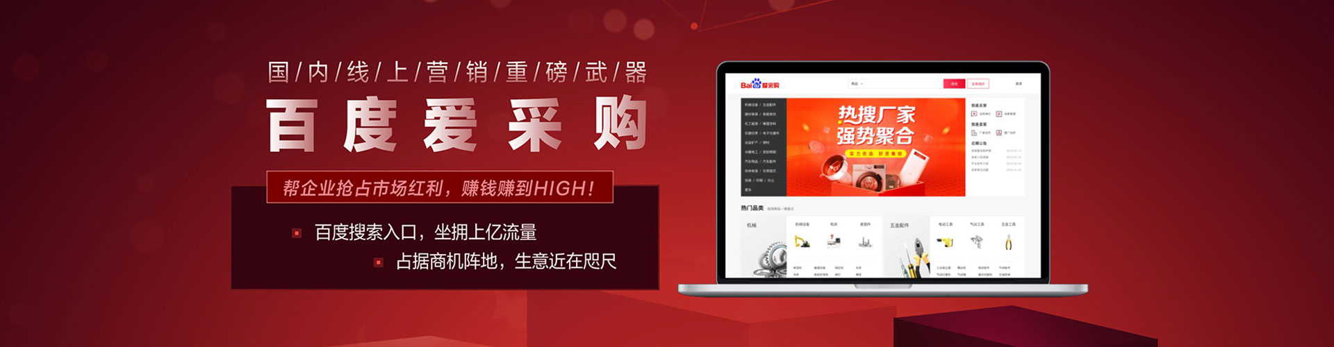 大悟竞价托管